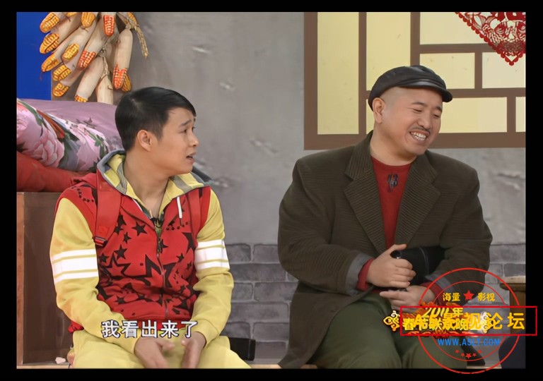 春节联欢晚会