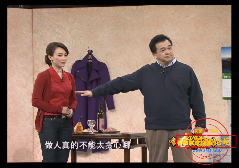 中央电视台春晚