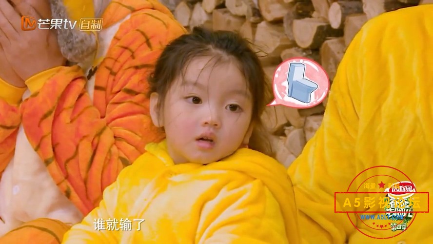 爸爸去哪儿