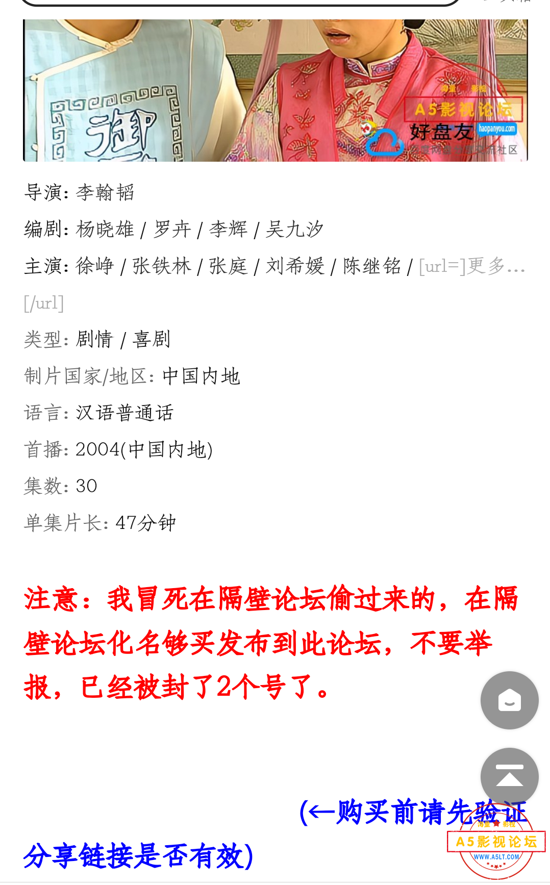 Screenshot_20240320_144455_com.tencent.mtt.png