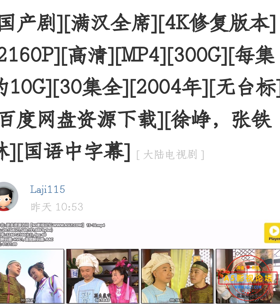 Screenshot_20240320_144446_com.tencent.mtt_edit_93446321370115.png