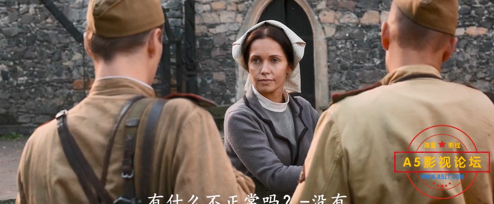 独立连