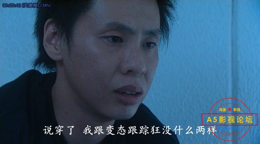 电车男