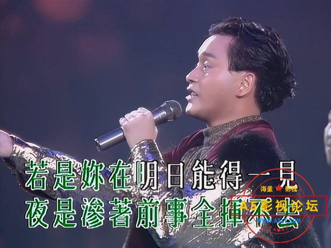 张国荣告别演唱会