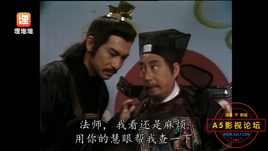阴阳界