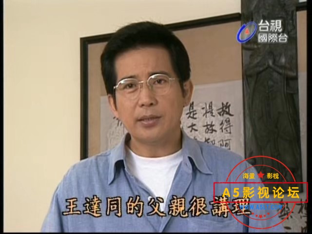 台湾1996.花开花落.28.国语繁字.-00_05_10-2024_03_21_17_49_25.jpg