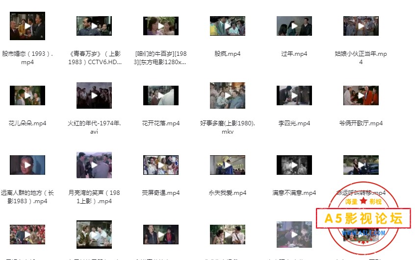 国产老电影合集