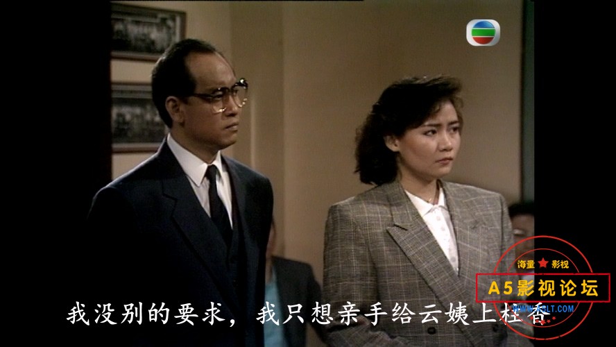 义不容情