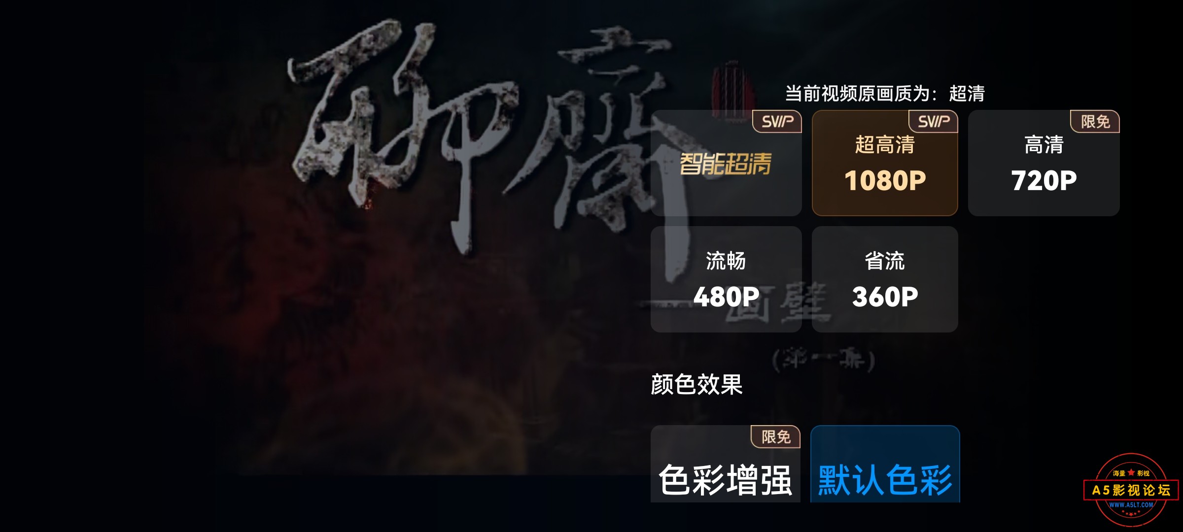 Screenshot_20240325_122643_com.baidu.netdisk.jpg