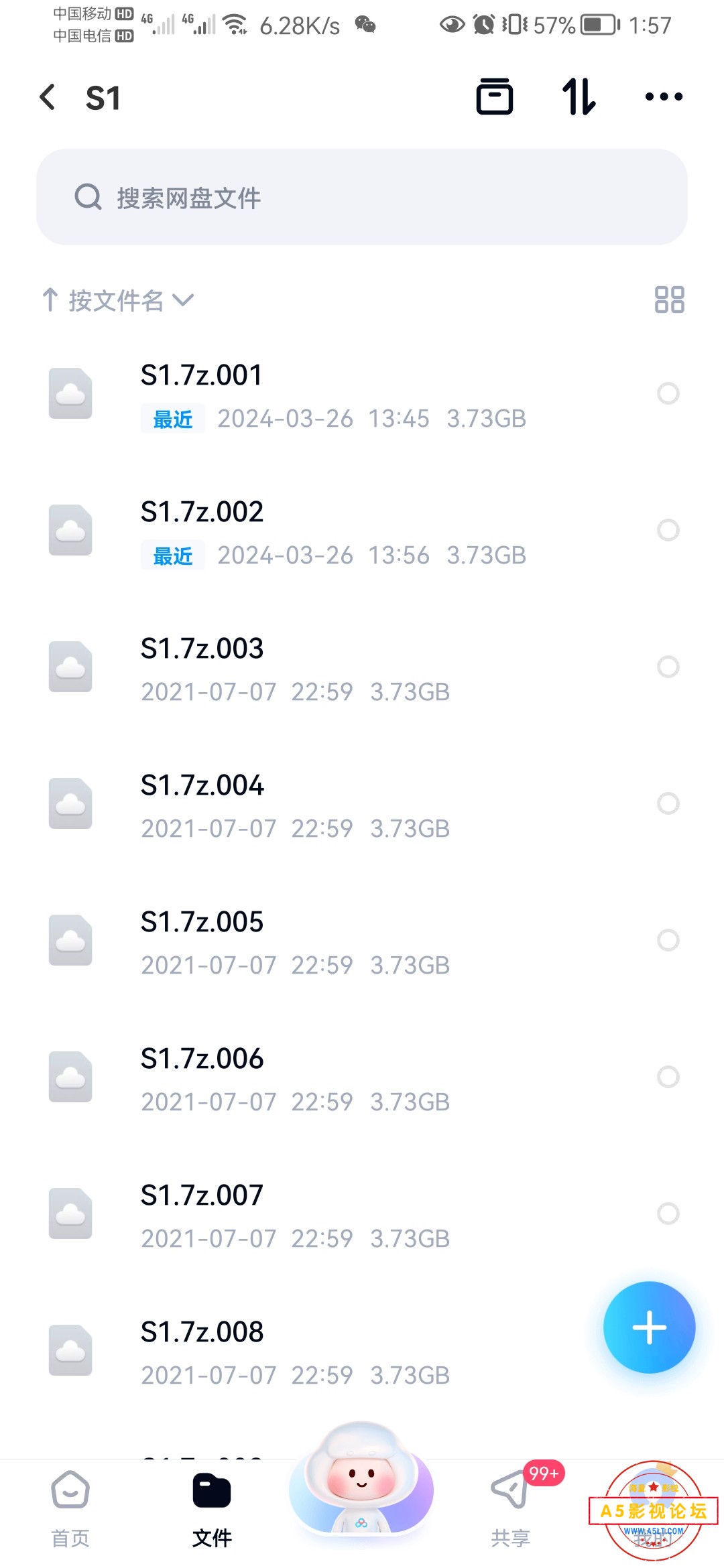 Screenshot_20240326_135703_com.baidu.netdisk.jpg