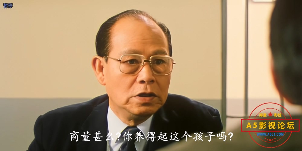 人海孤鸿