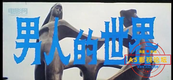 男人的世界（广西.1987）.mp4_20240326_184455610.jpg
