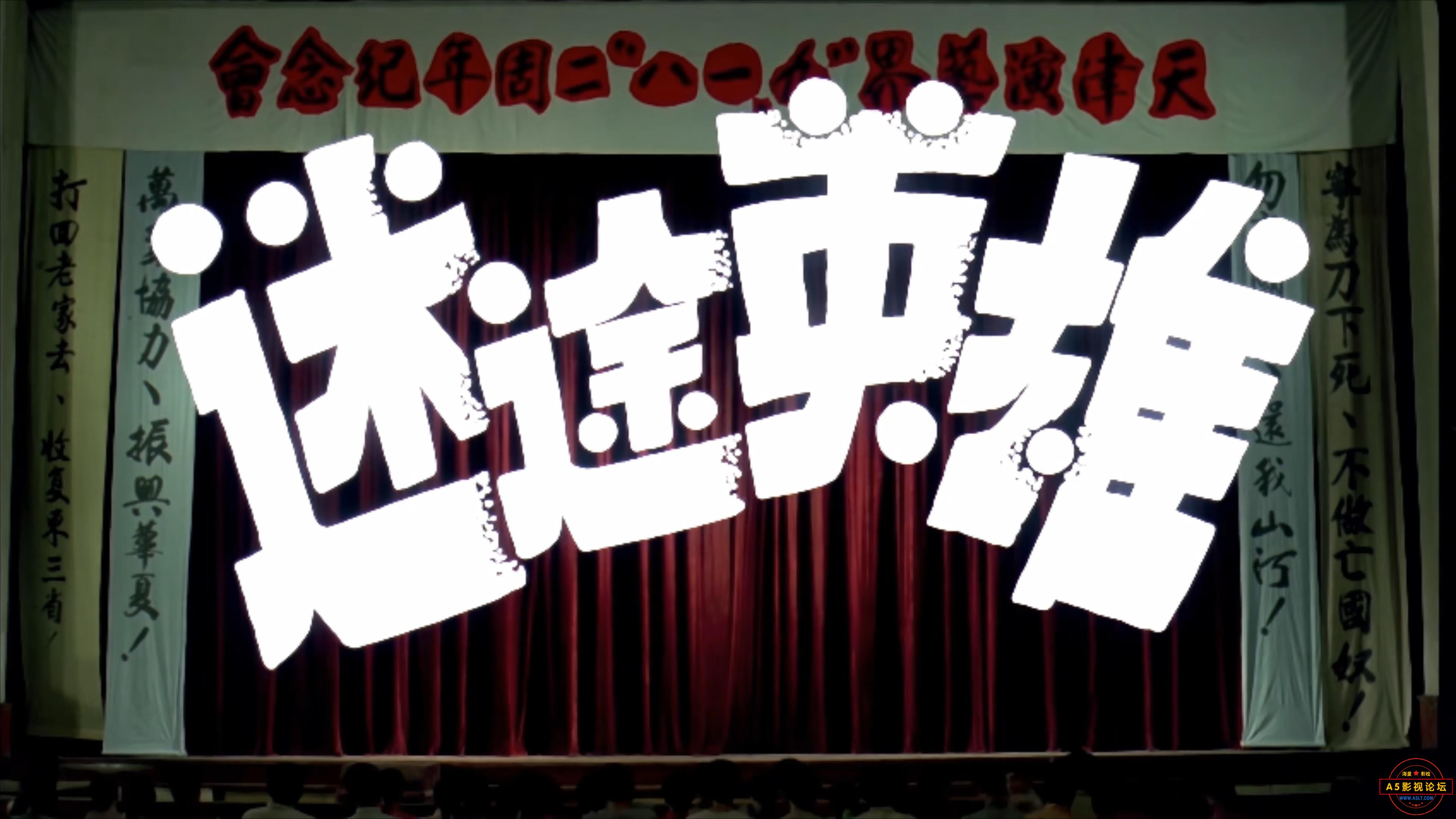 迷途英雄（广西.1992）.mp4_20240326_190029837.jpg