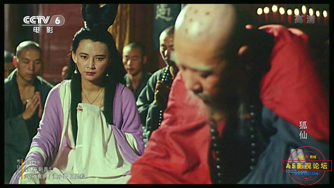 狐仙（广西.1992）.mp4_20240327_112923882.jpg