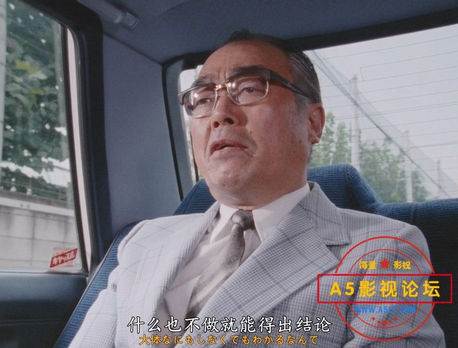 畸型人魔