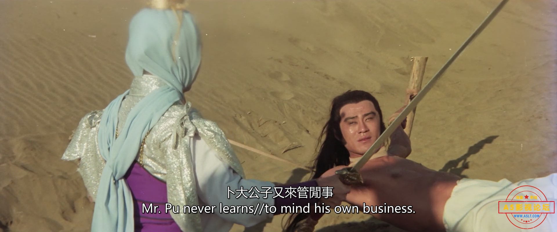 大地飞鹰Big.Land.Flying.Eagles.1978.CHINESE.1080p.WEBRip.x265-VXT.mp4_snapshot_0.jpg