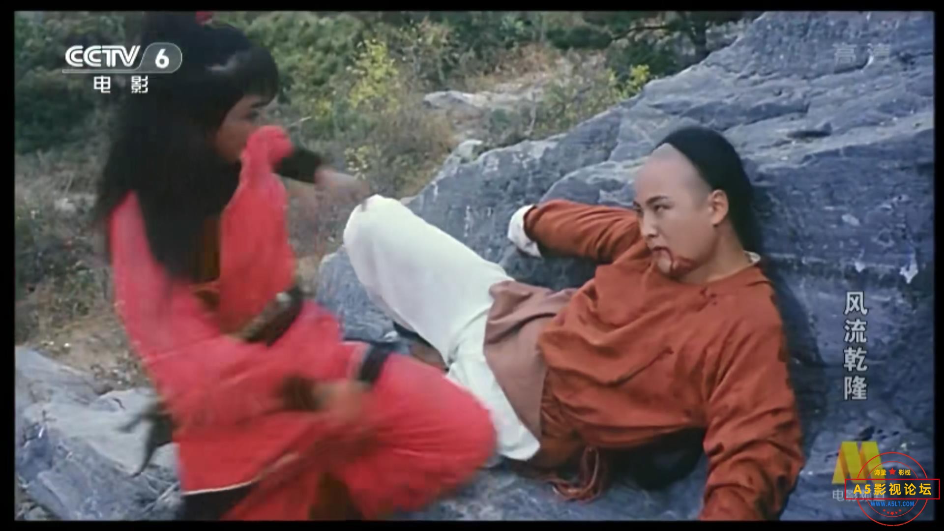 风流乾隆（广西.1991）.mp4_20240329_204953002.jpg