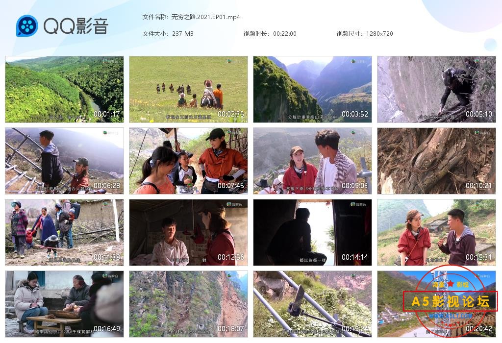 无穷之路[20240329-223828].jpg