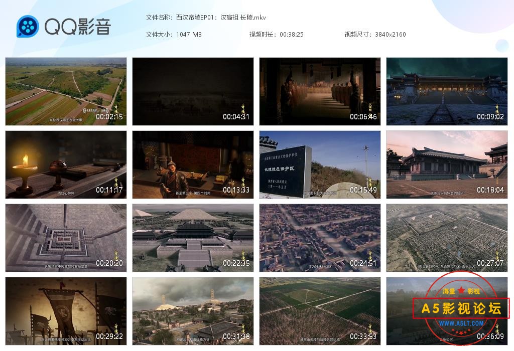 西汉帝陵EP01：汉高祖 长陵[20240329-225128].jpg