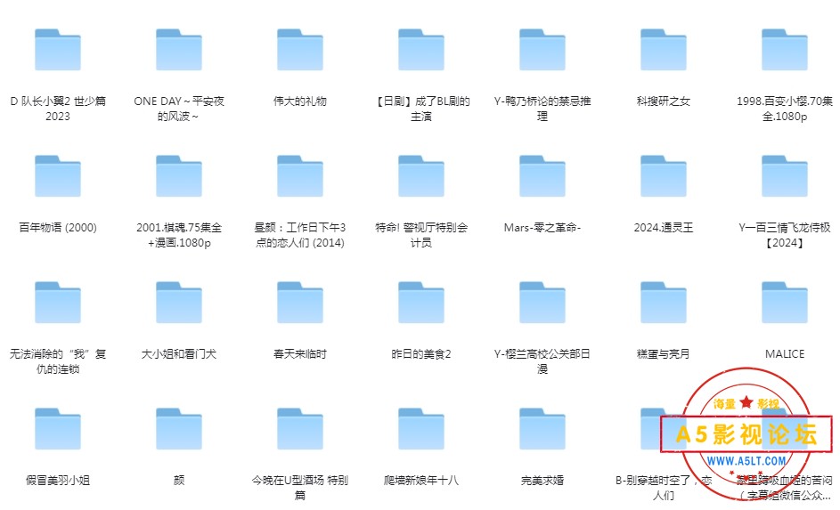 经典日剧大合集