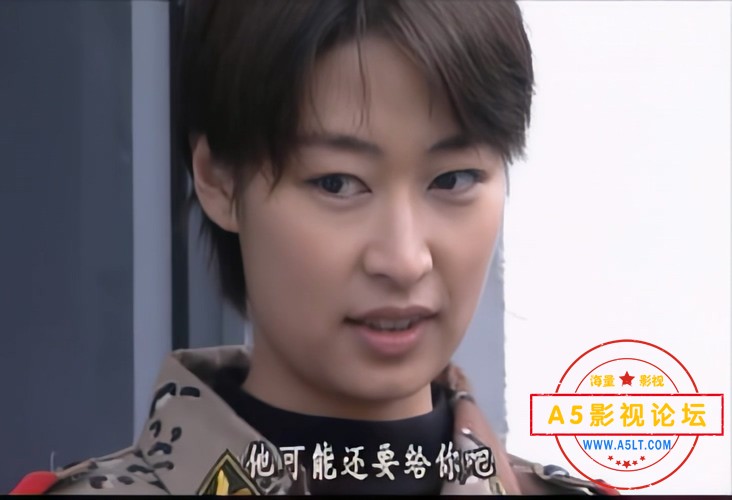 女子特警队