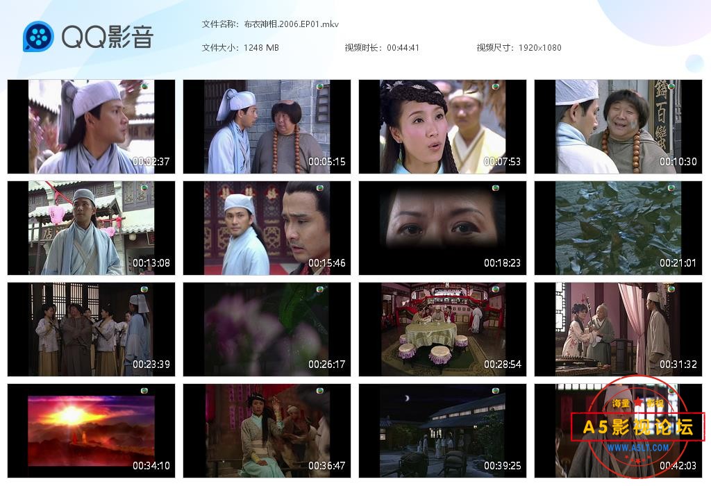 布衣神相[20240329-235415].jpg