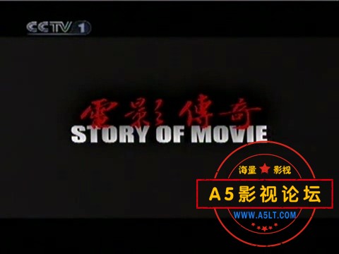 电影传奇-五朵金花：寻找金花.mp4_20240330_081504.809.jpg