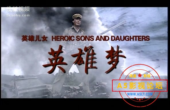 电影传奇-英雄儿女：英雄梦·团圆.mp4_20240330_115156.439.jpg