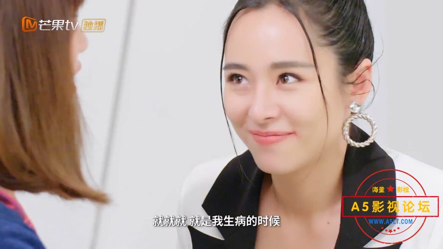 泰版放羊的星星