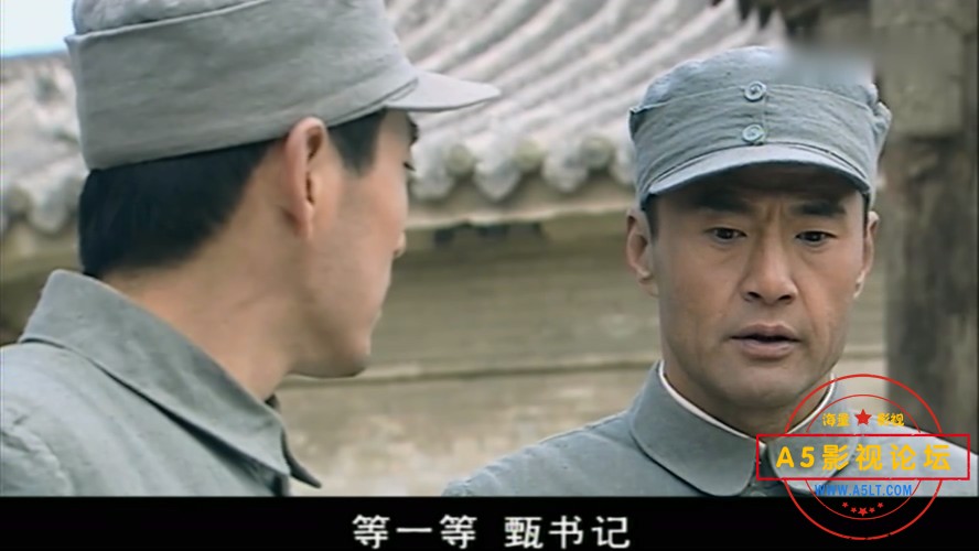 狼毒花