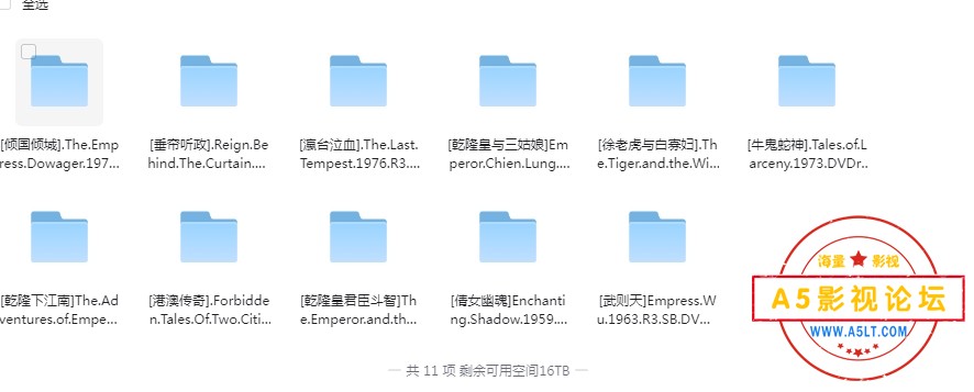 李翰祥邵氏电影大合集
