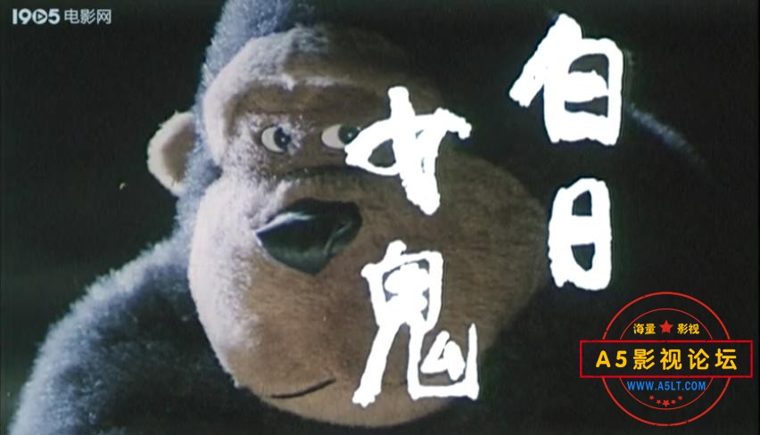 白日女鬼（广西.1994）.mp4_20240401_135701206.jpg