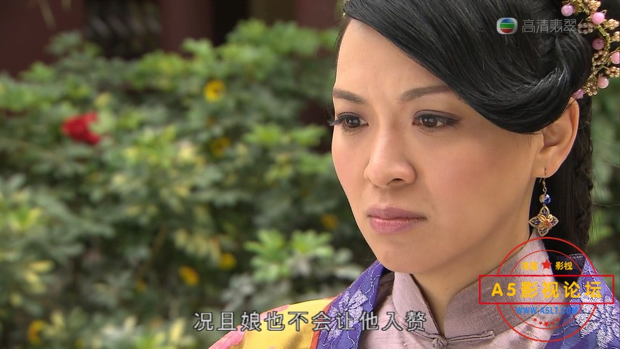 醋娘子
