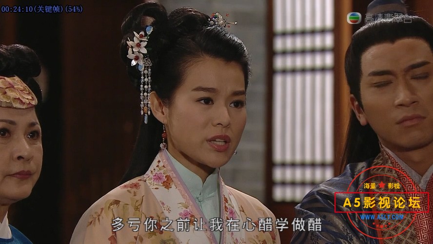 醋娘子