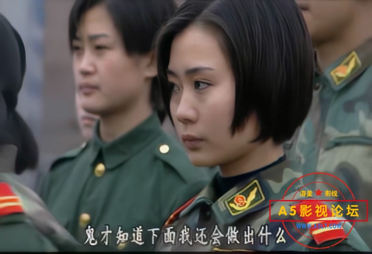 女子特警队