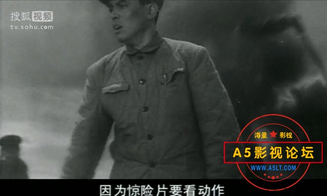 电影传奇-铁道卫士：抓特务.mp4_20240401_190003.222.jpg