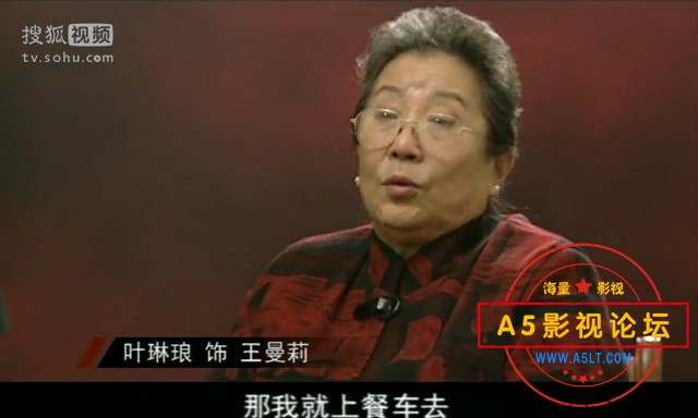电影传奇-铁道卫士：抓特务.mp4_20240401_185722.145.jpg