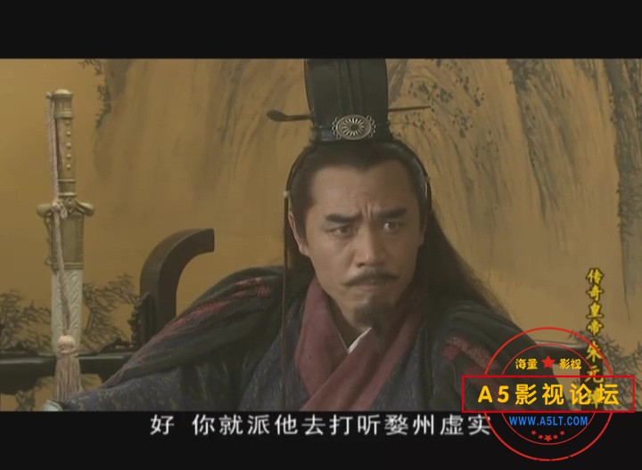 传奇皇帝朱元璋 (02).rmvb_20240401_212140.208.jpg