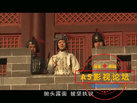 0001 -正德演义 43.flv_20240401_234114.270.jpg