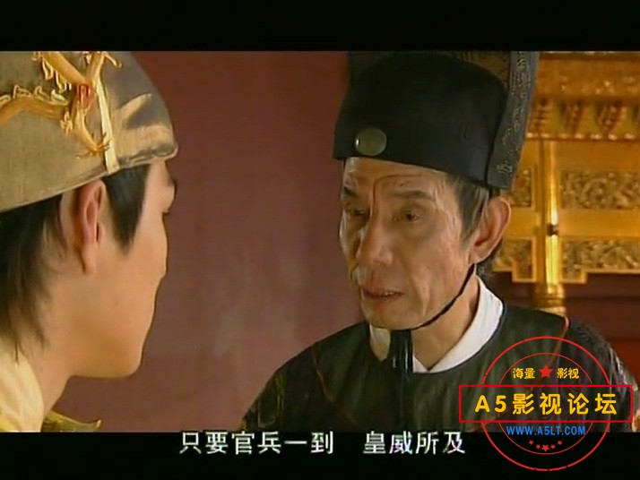 大明王朝惊变录 - 第01集.MP4_20240401_235828.382.jpg