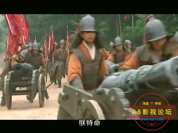 大明王朝惊变录 - 第01集.MP4_20240401_235830.279.jpg