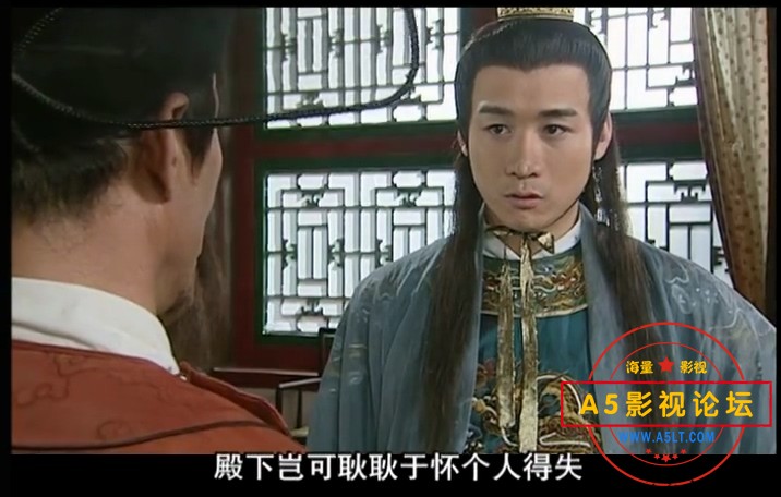 大明王朝惊变录 - 第08集.MP4_20240401_235903.850.jpg