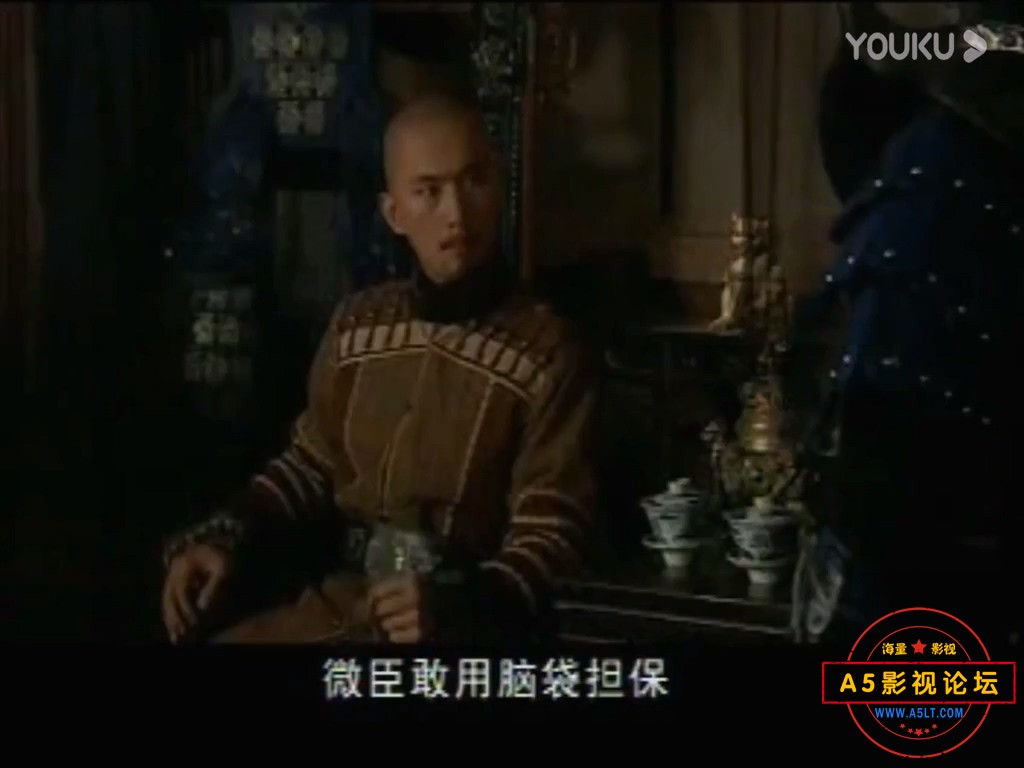 大清风云  (13).mp4_20240402_014529.213.jpg