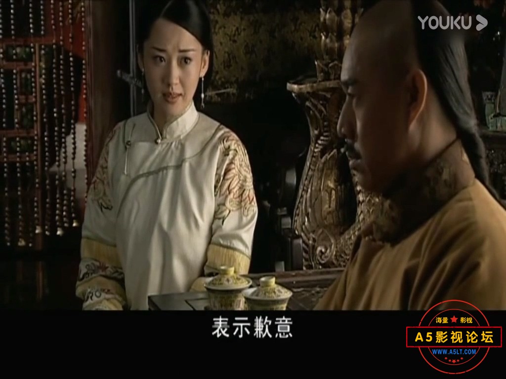 大清风云  (37).mp4_20240402_014451.372.jpg