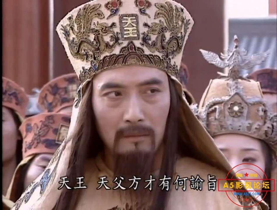太平天国20杖责天王.mp4_20240402_123315.050.jpg