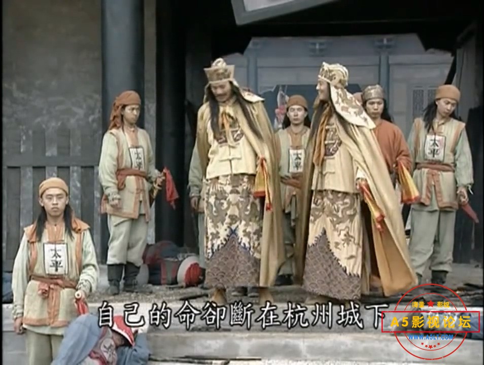 太平天国30英王陈玉成被捕.mp4_20240402_123537.000.jpg
