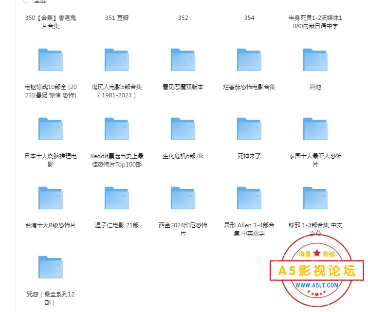 经典恐怖片大合集