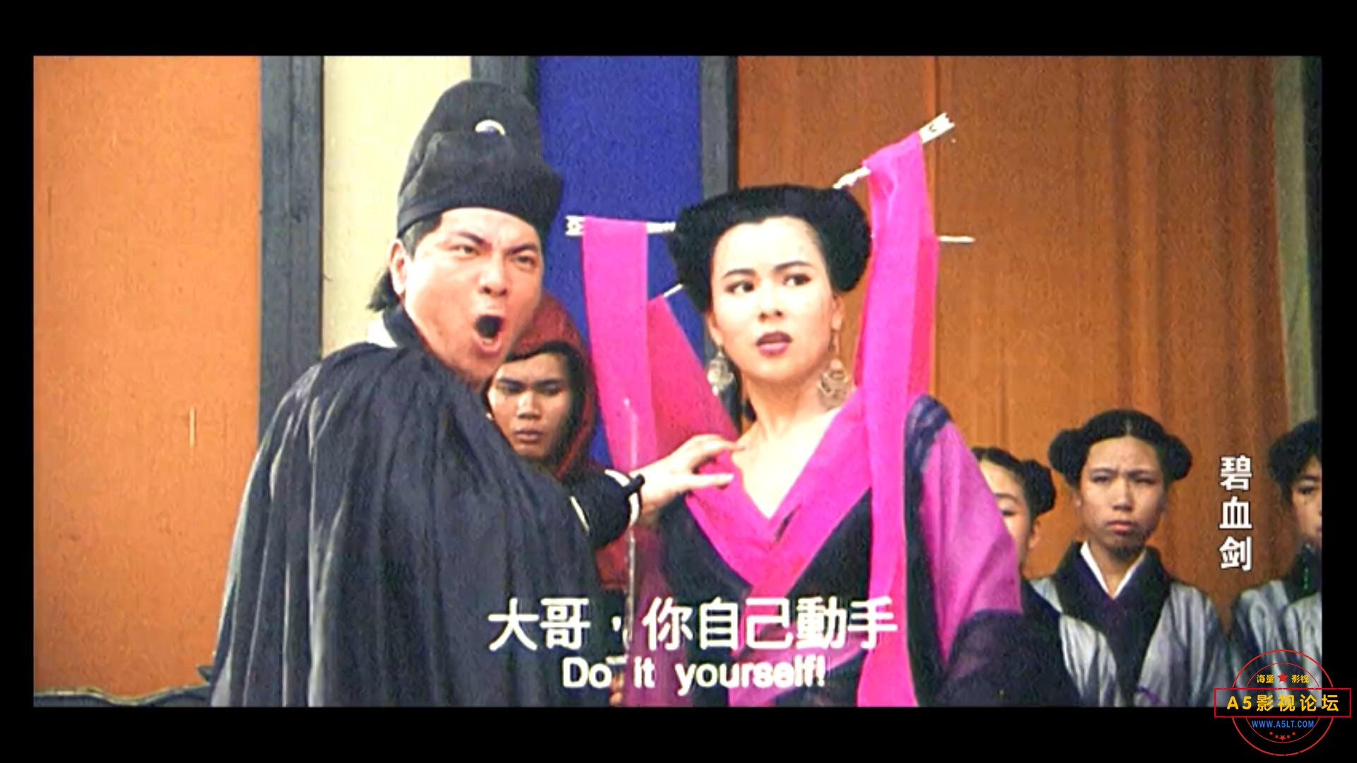 新碧血剑 1993.mp4_20240404_172631188.jpg