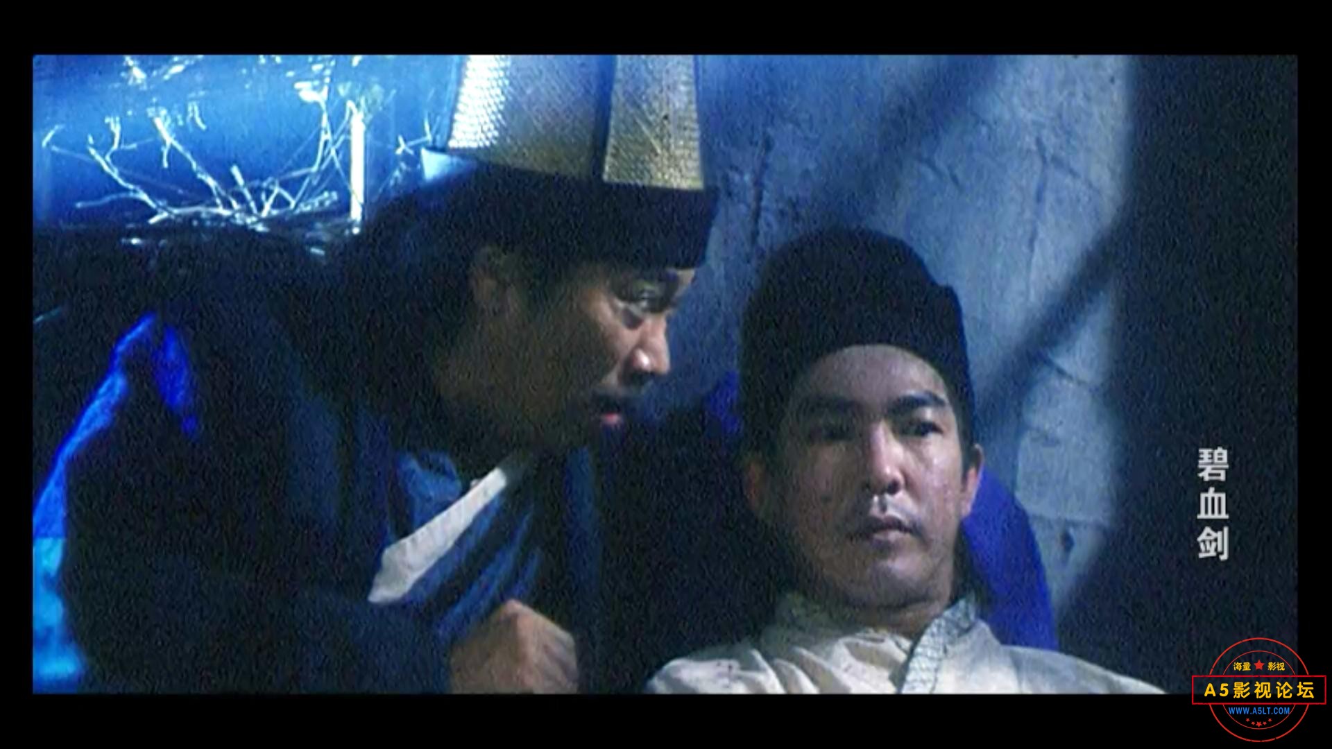 新碧血剑 1993.mp4_20240404_172644440.jpg