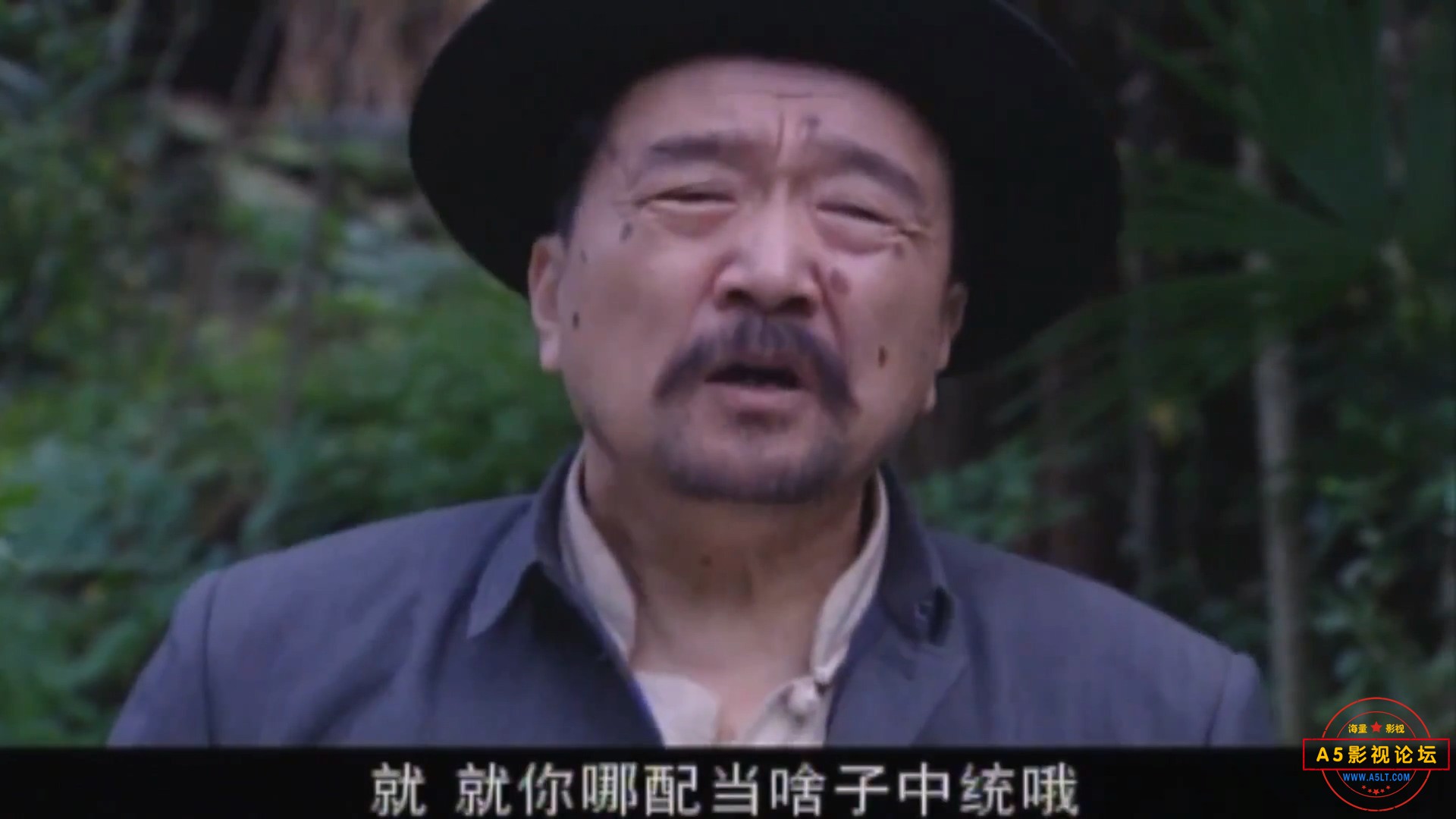 王保长新篇II死去生来05.mp4_20240404_203009.057.jpg